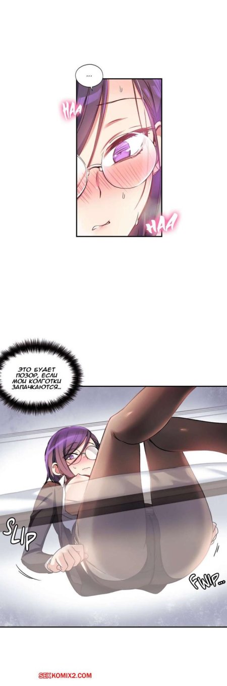 Под наблюдением моя первая любовь и я