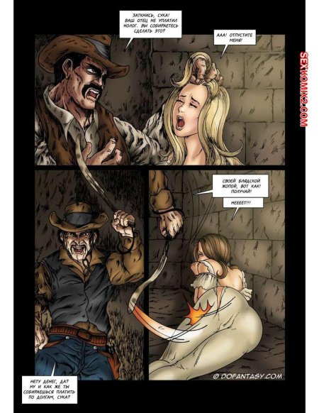 Порно комикс