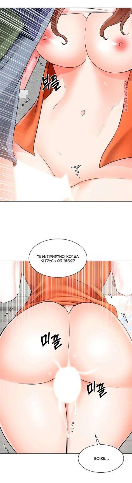 Манхва хентаи