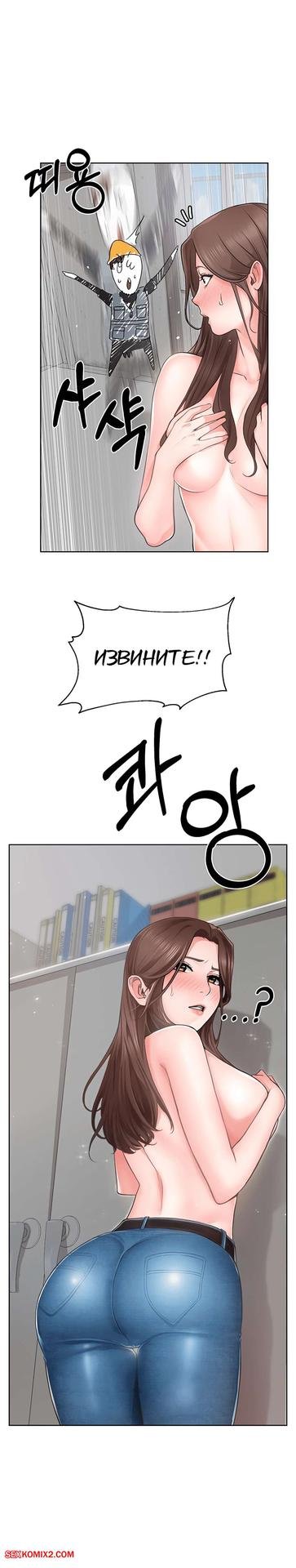 Корейская манхва