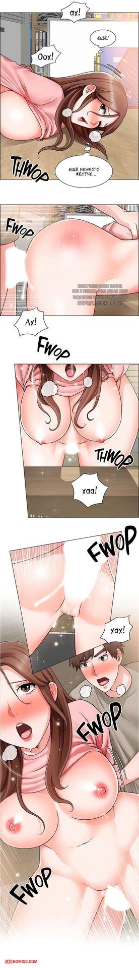 Манхва для взрослых