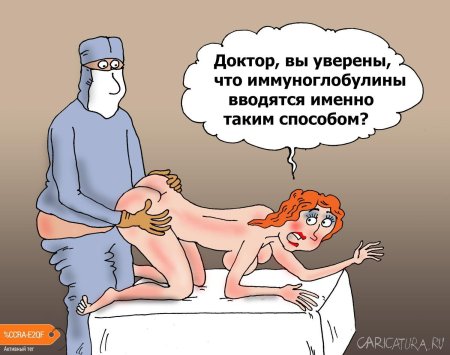Порно карикатура