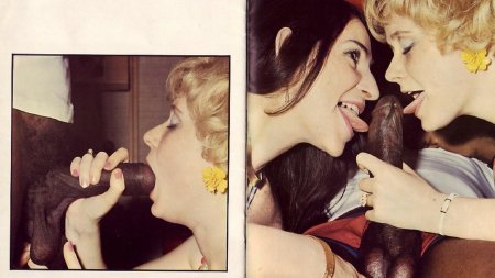 Порно ретро