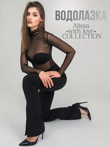 Прозрачная водолазка сетка с длинным рукавом