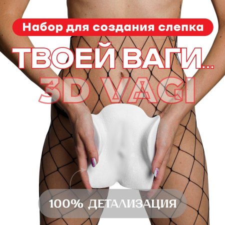 Секс игра для взрослых