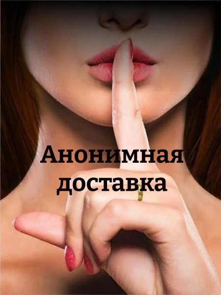 Женские секреты