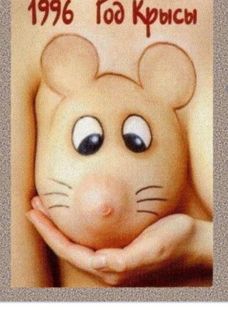 Прикольные рисунки на женской груди