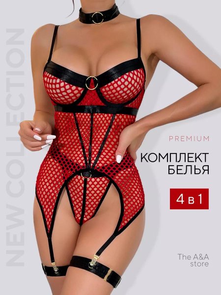 Комплект эротического нижнего белья