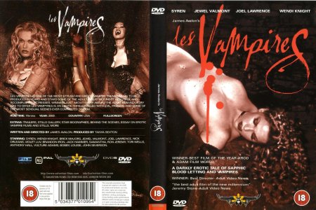 Порнофильм вампиры постер