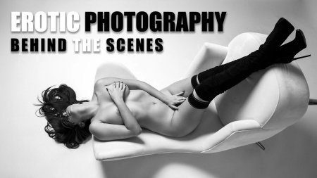 Эротическое