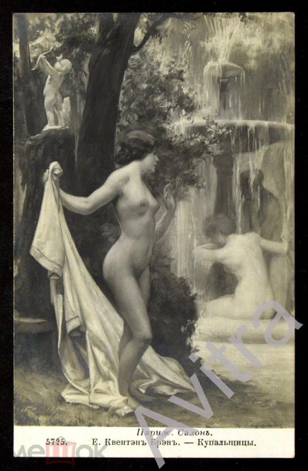 Голая эротика