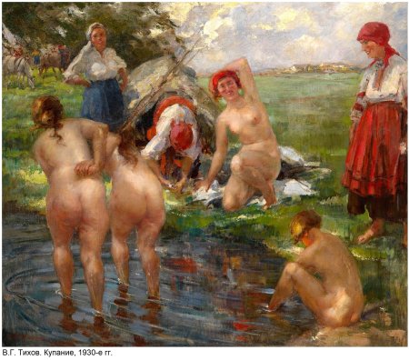 Купальщица картина
