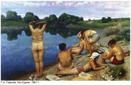 Поль густав фишер купальщицы