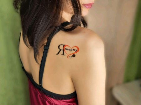 Татуировка для девушек