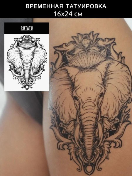 Тату слон