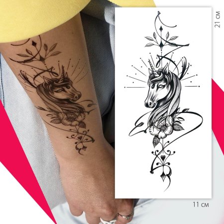 Временная переводная татуировка