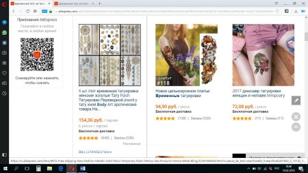 Временные тату алиэкспресс