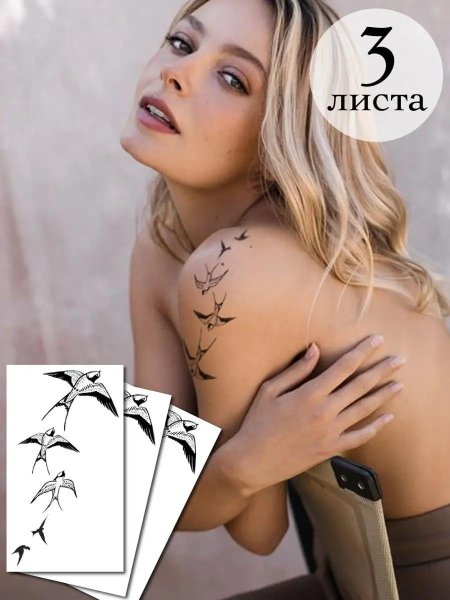 Татуировки переводные взрослые
