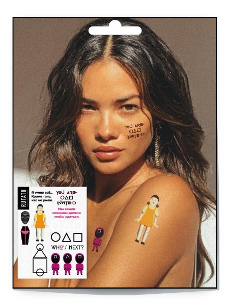 Переводная татуировка