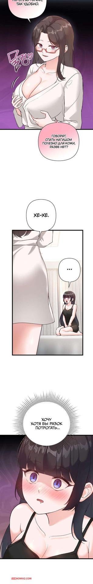 Корейская манхва