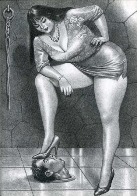 Намио харукава госпожа