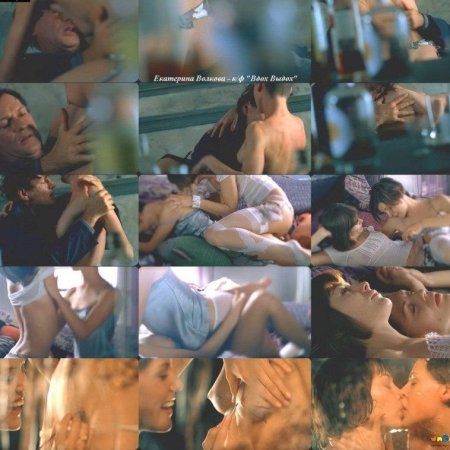 Екатерина юрьевна волкова эро