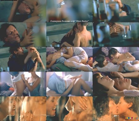 Екатерина юрьевна волкова эро