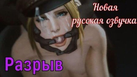 Групповуха русская