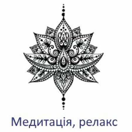 Лотос мандала эскиз