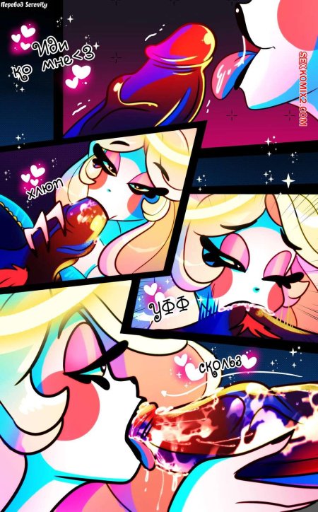 Отель хазбин