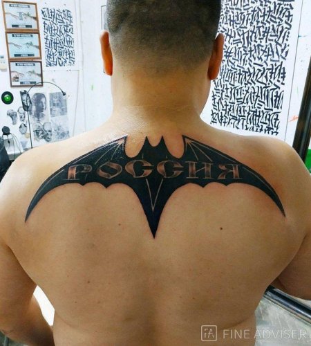 Мужская тату