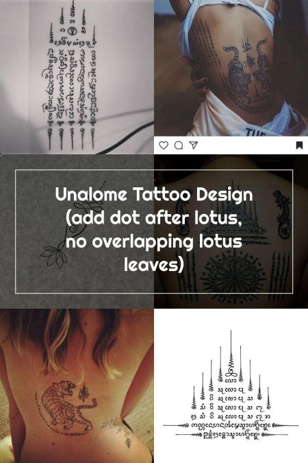 Тайские тату сак янт