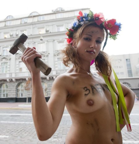 Украинские феминистки