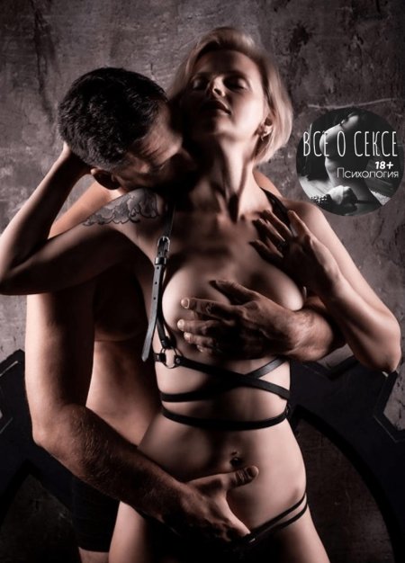 Эротическая фотосессия пары
