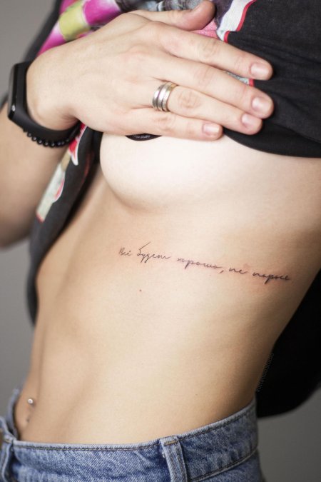 Надпись под грудью тату