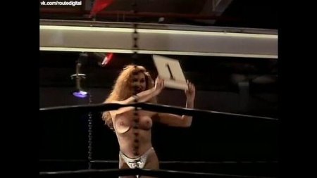 Голые на ринге