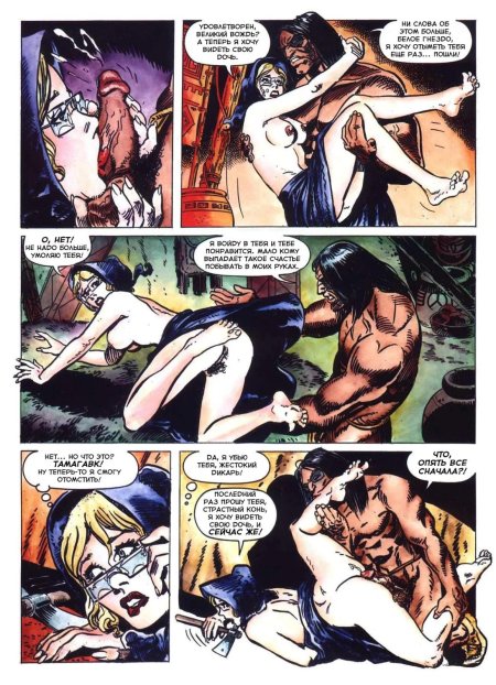 Порно комикс