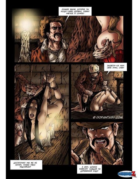 Порно комикс