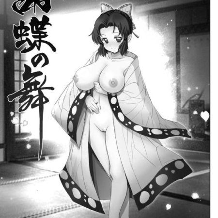 Шинобу кочо большие сиськи