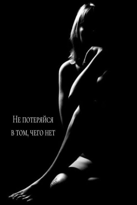 Девушки силуэт