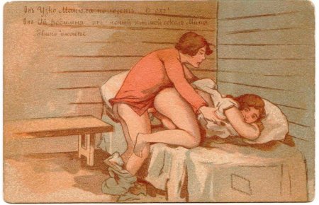 Ретро порно русское