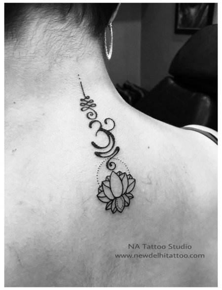 Уналоме с ом