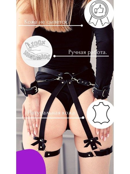 Портупея с наручниками