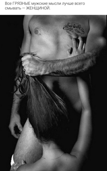 Мужчина держит за волосы