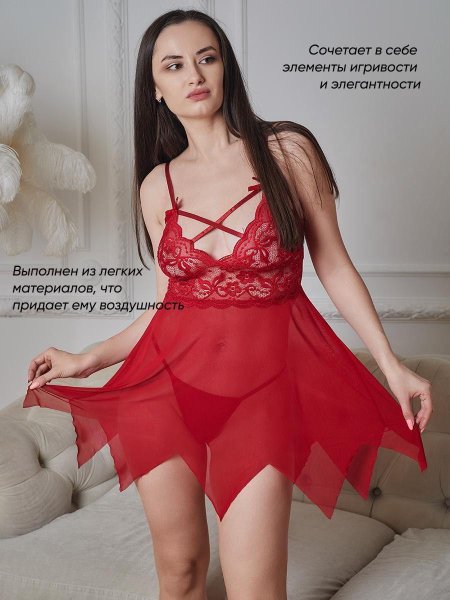 Эротическое неглиже