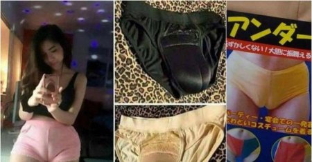 Верблюжье копытце