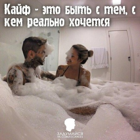 Девушка с парнем в ванной