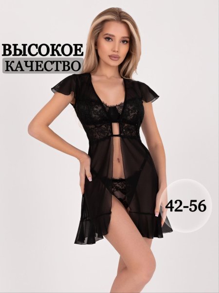 Пеньюар сексуальный короткий nikilor