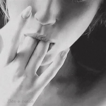 Палец в рот