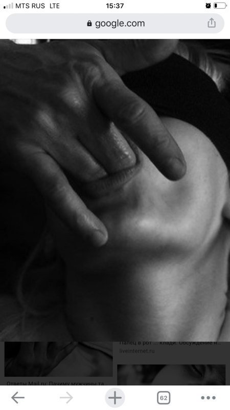 Палец в рот